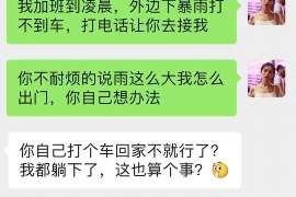 广西职业捉奸人